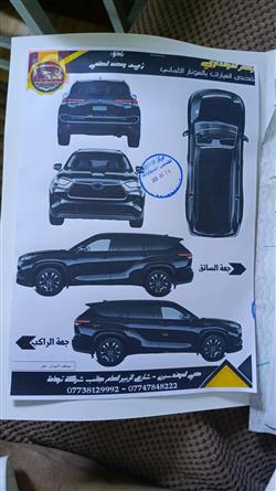 تويوتا راف 4